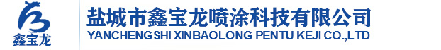 鑫宝龙