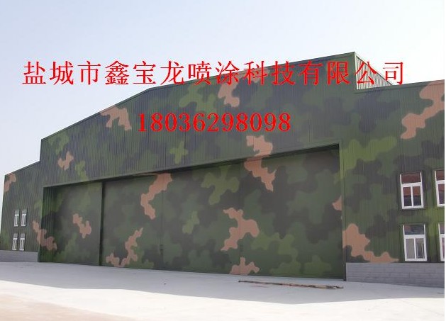 库房喷漆迷彩 数码迷彩|变形迷彩|墙面喷涂迷彩|地面喷涂迷彩—盐城